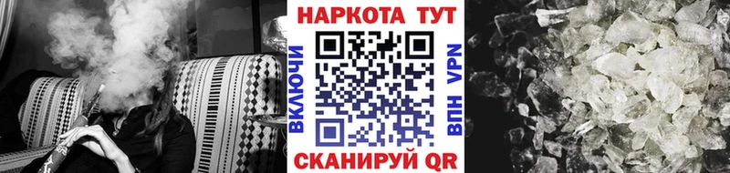Купить закладку Альфа ПВП  Каннабис  Codein  Гашиш  Cocaine  Мефедрон  Болгар