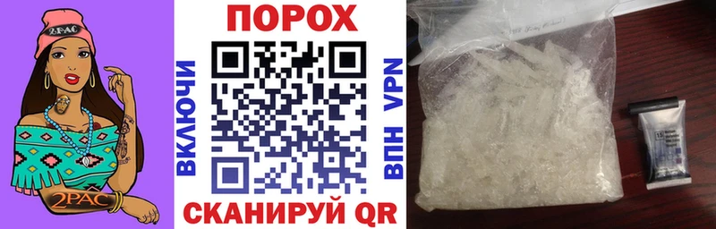 Купить закладки  Болгар  АМФ VHQ 