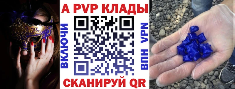 Alpha PVP мука  Купить  Болгар 
