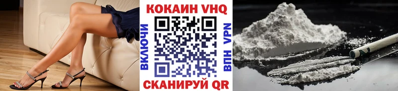 Купить  Болгар  Кокаин Columbia 