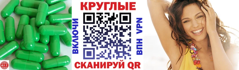 Купить  Болгар  ЭКСТАЗИ 250 мг 