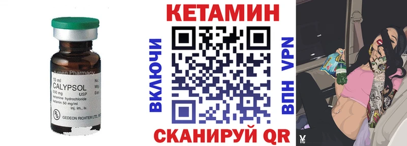 Купить  Болгар  КЕТАМИН VHQ 
