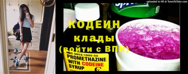 кристаллы Киренск