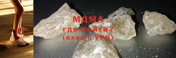мефедрон Пролетарск