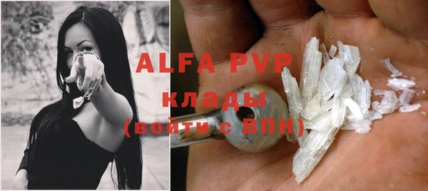 кристаллы Киренск