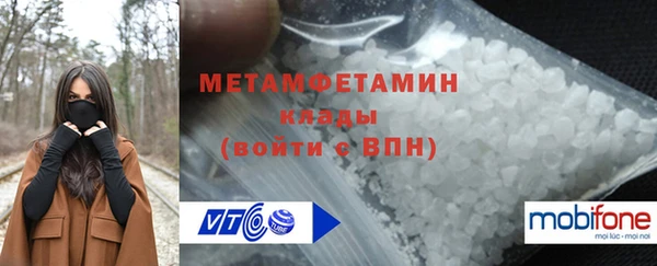 кристаллы Киренск