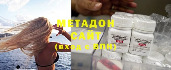 мяу мяу мука Протвино