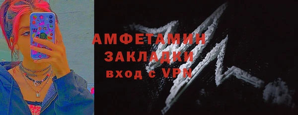 стафф Киреевск