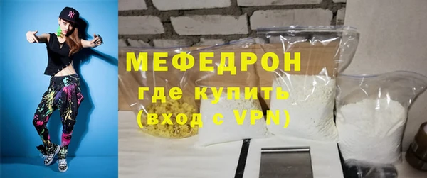 стафф Киреевск