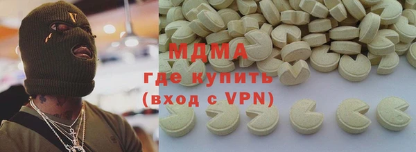кокаин колумбия Кинешма