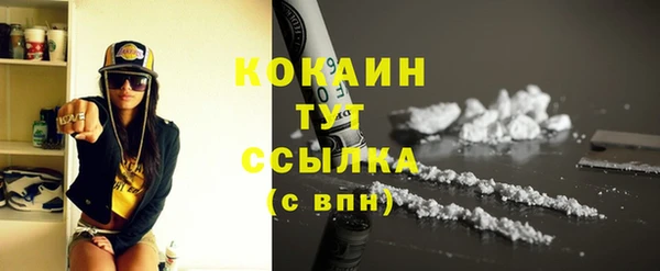 кристаллы Киренск