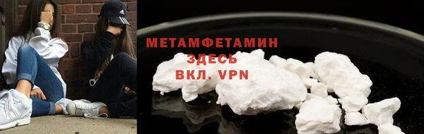 кристаллы Киренск