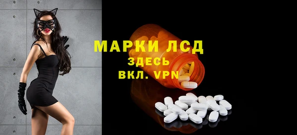 стафф Киреевск