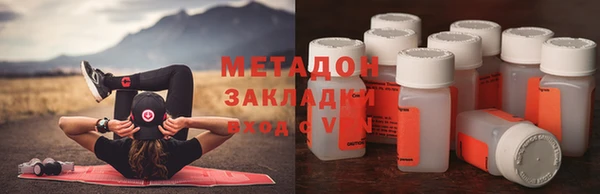 кристаллы Киренск