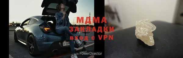 стафф Киреевск