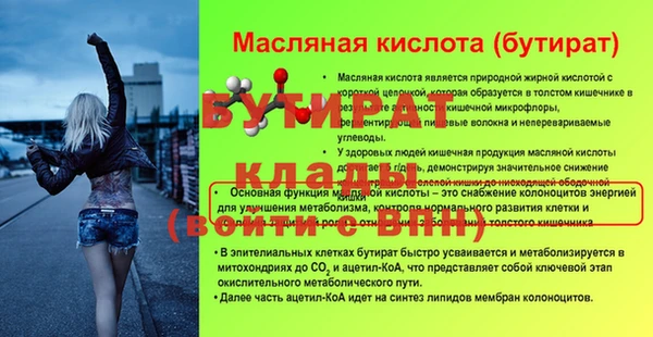 стафф Киреевск