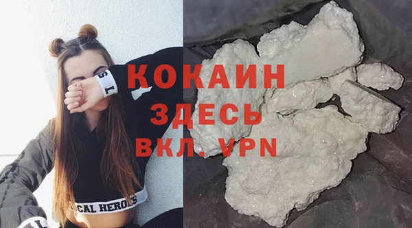 кристаллы Киренск