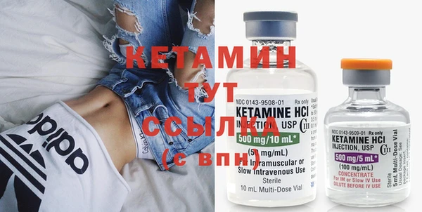 кристаллы Киренск