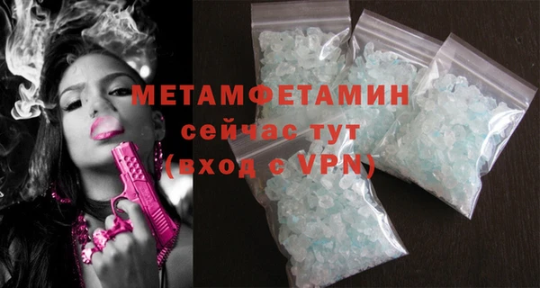 кристаллы Киренск