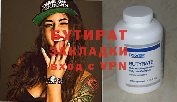 стафф Киреевск
