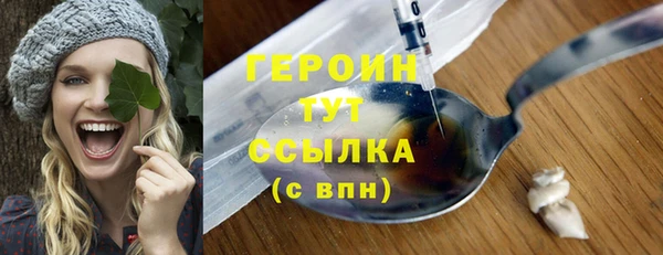 кристаллы Киренск