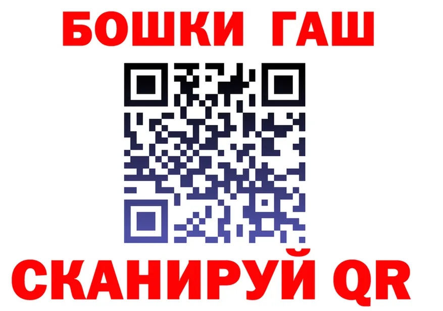 A-PVP Соль зеркало мориарти KRAKEN Болгар