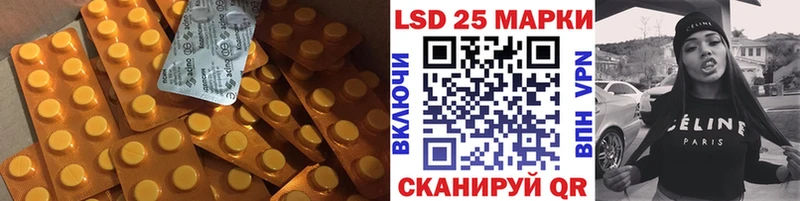 LSD-25 экстази кислота  Купить  Болгар 