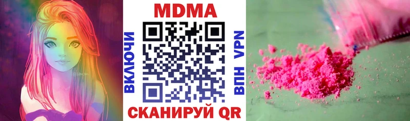 Купить закладки  Болгар  МДМА Molly 