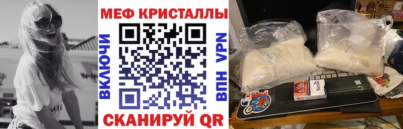 Купить где  Болгар  Мефедрон VHQ 