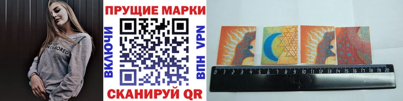 Марки NBOMe 1,5мг  Купить закладки  Болгар 